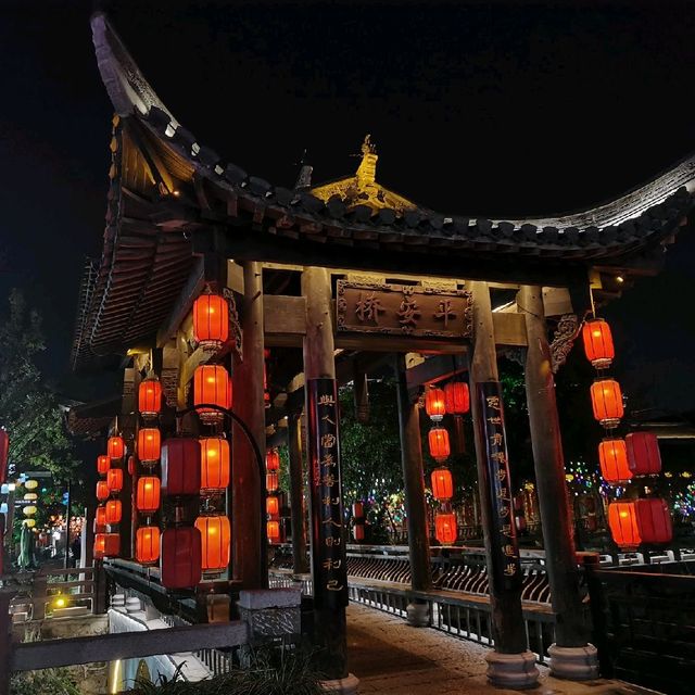 Jiuzi Old Town(鸠兹古镇) at night