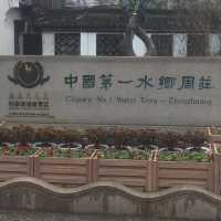 周庄，你来过吗？