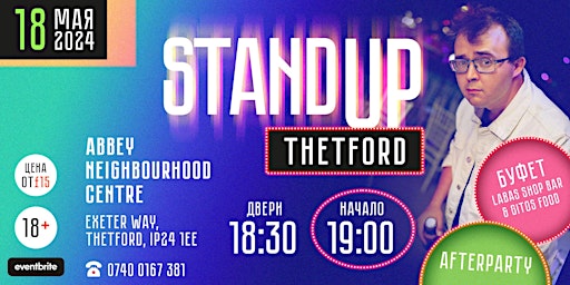 Stand Up concert & afterparty | Abbey Neighbourhood Centre