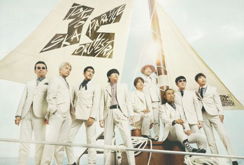 東京スカパラダイスオーケストラ 35th Anniversary Hall Tour「Ska Fandango!」のチケット(鳥取県・2024/10/19(土)) | とりぎん文化会館 梨花ホール