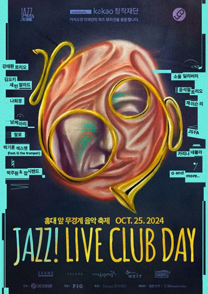 제69회 라이브 클럽 데이－얼리버드 티켓 | LIVE CLUB DAY