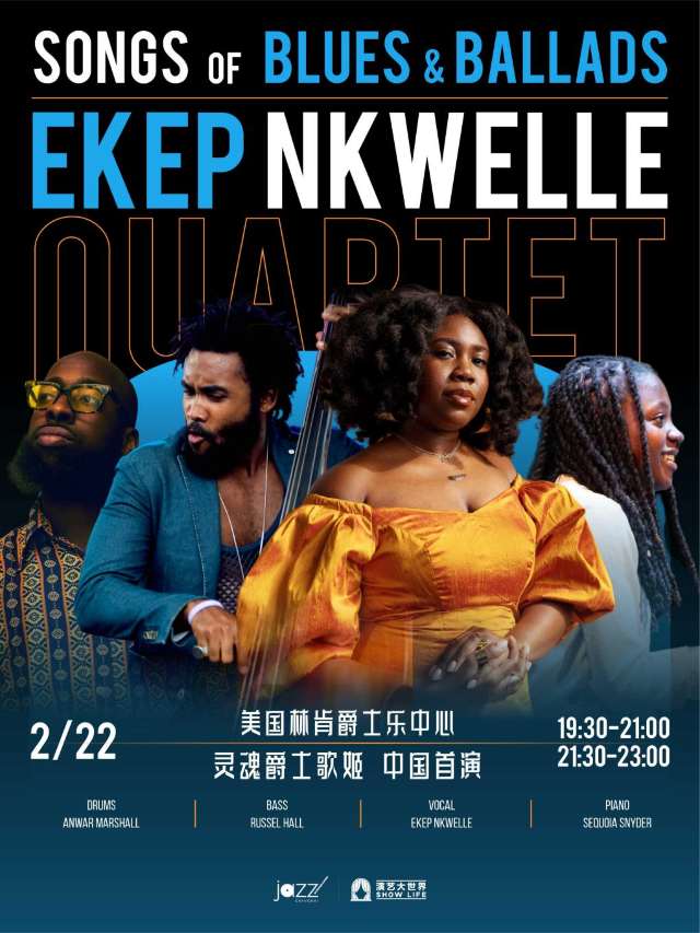 2.22 美國林肯爵士樂中心EKEP四重奏中國首演-Songs of Blues&Ballads｜演唱會 | 林肯爵士樂上海中心