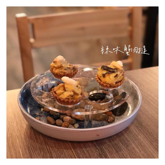 特色西班牙Fusion菜餐廳