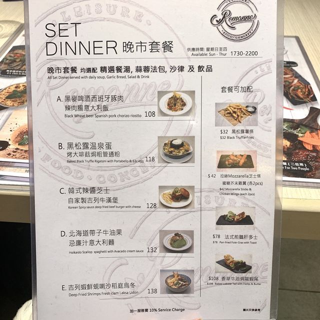 賞心悅目的晚餐💛