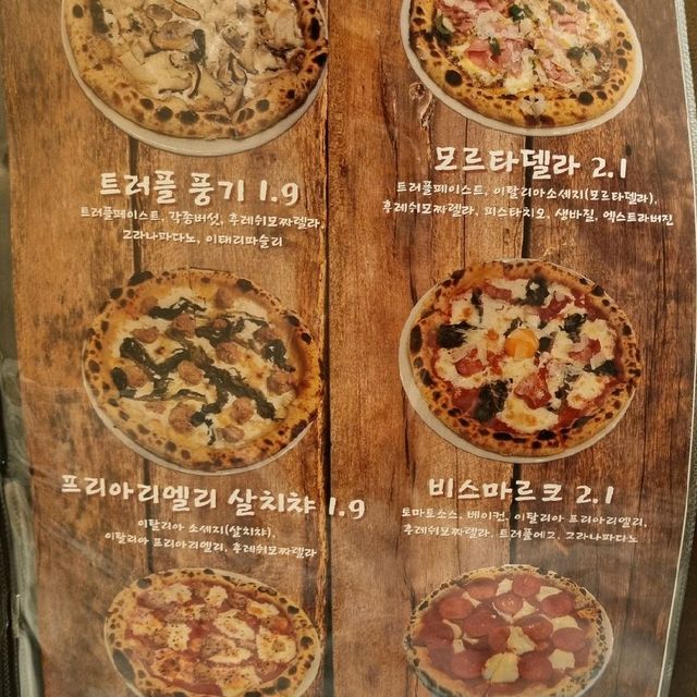 분위기 좋은 화덕 피자 파스타 맛집 서면 전포1984나폴리 본점