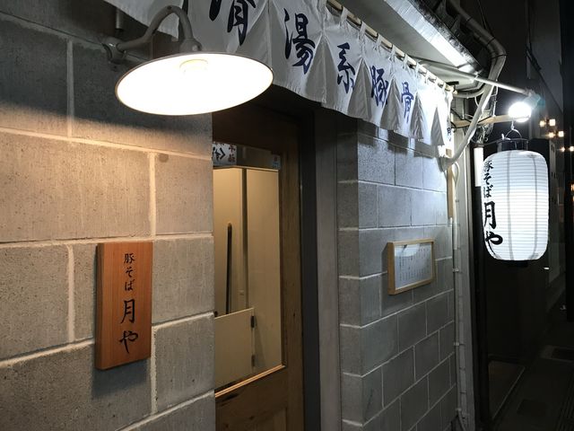 透き通るとんこつスープが魅力的