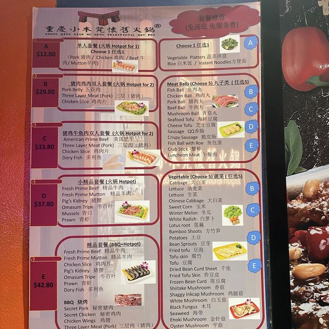 Xiao Mu Deng Steamboat