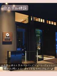 絶対外さない横浜エリアのデートカフェ5選第4位【The Union Bar & Lounge】