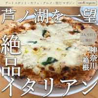 【大人気イタリアン】箱根のラテラッツァ芦ノ湖で絶品ランチ！