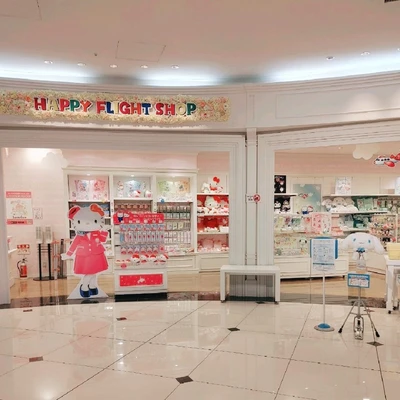 サンリオ キャラクターグッズ Trip Com 札幌の旅のブログ