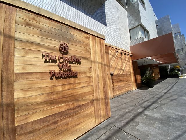 福岡のリバーサイドを満喫ホテル『ザ・ワンファイブヴィラ福岡』