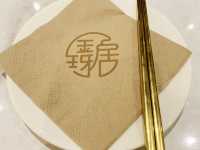 台式麵店 ～ 金玡居