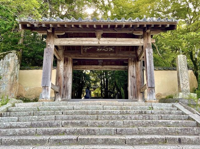 Kozanji Temple