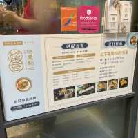 精緻高質抵食點心專門店