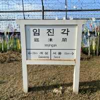 파주 추천 여행지, 임진각