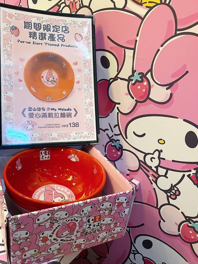 銅鑼灣富山麵家