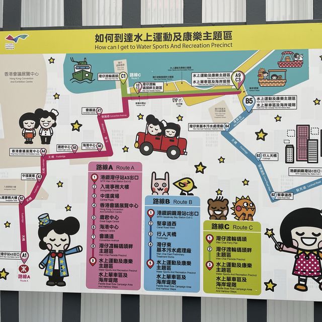 灣仔海濱長廊❤️
