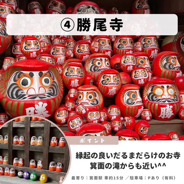 【おすすめ５選】こどもと行った神社・お寺