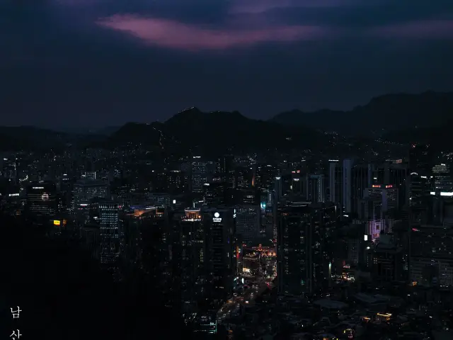 서울의 아름다운 야경 '남산'