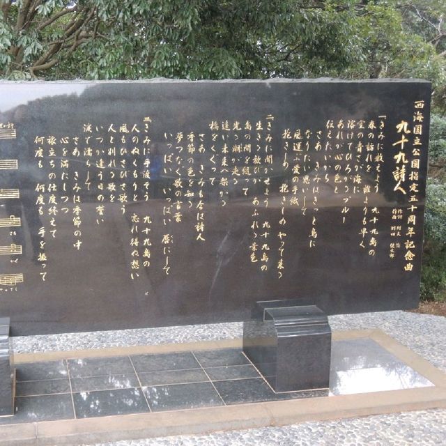 點只九十九個