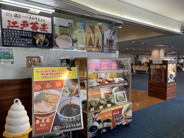東京　おすすめグルメ　更科布屋の蕎麦に大満足❗️(羽田空港第一ターミナル制限エリア内)