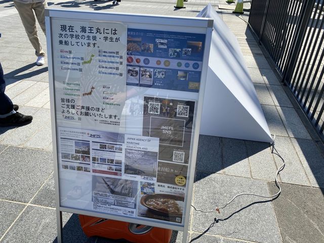 長崎に帆船『海王丸』が寄港。