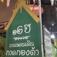 กาดกองต้า ถนนคนเดินประจำจังหวัดลำปาง