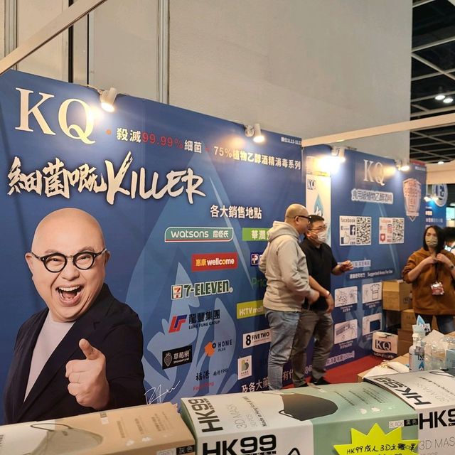每年冬季其中一個最大型的博覽會