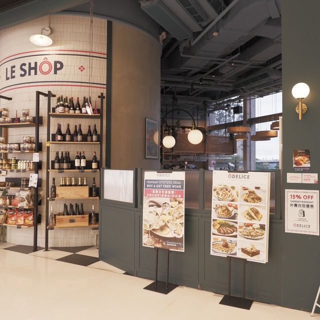 藍法情調西餐，一嚐fusion料理