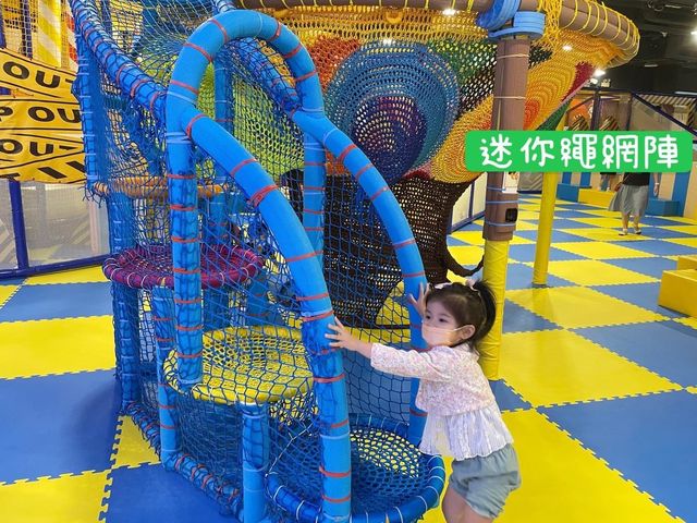 將軍澳最大嘅冒險樂園