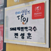 익선동 데이트코스로 좋아!