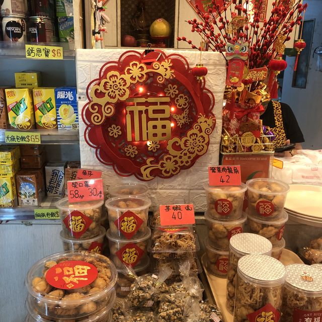 舊式麵包餅店 -庭昌麵包餅店