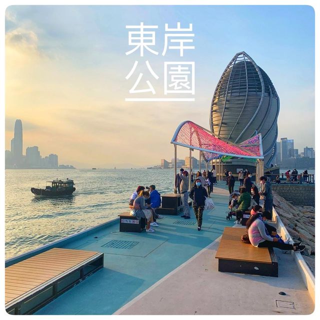 市區休閒好地方🏕港島景色盡收眼簾👀