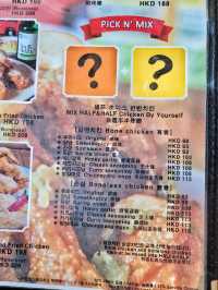 尖沙咀好味韓式炸雞