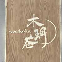 屯門紅橋高質台式食店