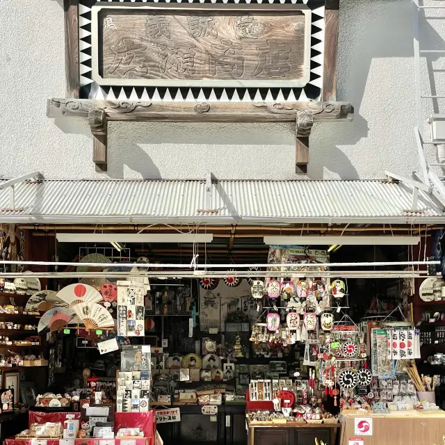 泉岳寺のお土産物屋さん