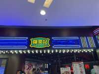 一個人悶悶地～去咗青衣城～平均300《玩轉～兵團》～哈哈哈