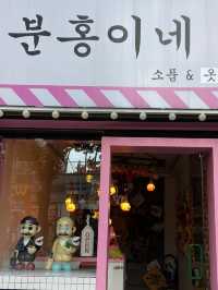 부산 광안리 소품샵 1탄, 분홍이네