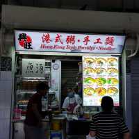 Kim Keat Palm Food Centre 