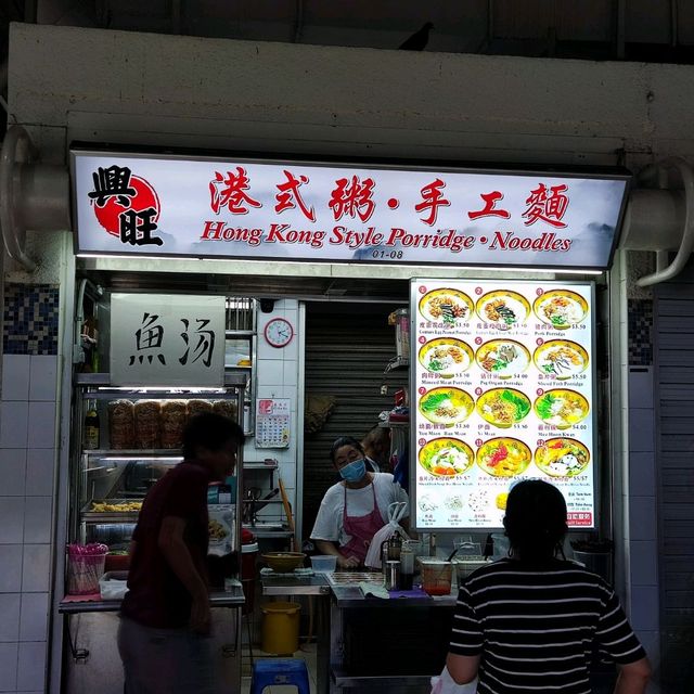 Kim Keat Palm Food Centre 