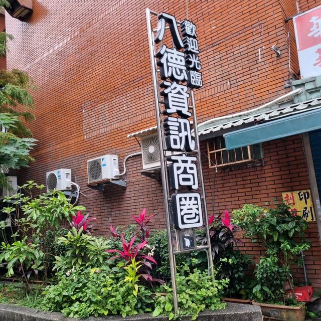 The Go To Digital IT Place in Taipei