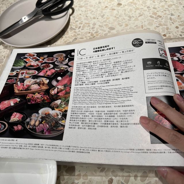 高質日式燒肉放題 和牛燒肉一郎