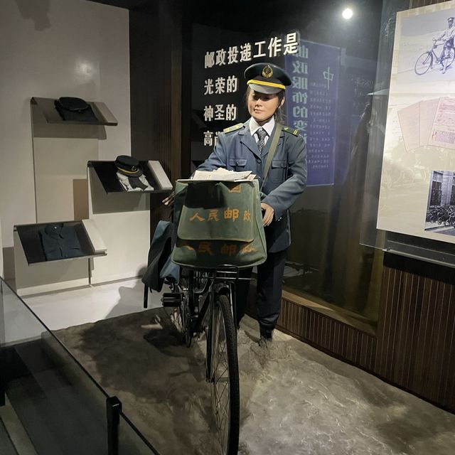Shanghai Post Museum