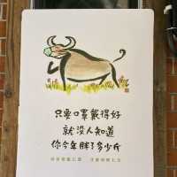 East meets West in Tianzifang  