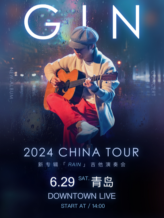 日本指彈藝術家 GIN 新專輯「Rain」演奏會 青島站|演唱會 | Downtown Live