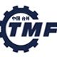 Machine Tools and Mould Fair 2025 | Taizhou International Convention &amp; Exhibition Center (TZICEC)
