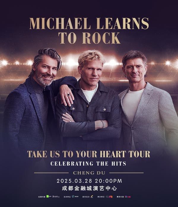 邁克學搖滾“Take us to your heart”巡演成都站｜演唱會 | 成都金融城演藝中心