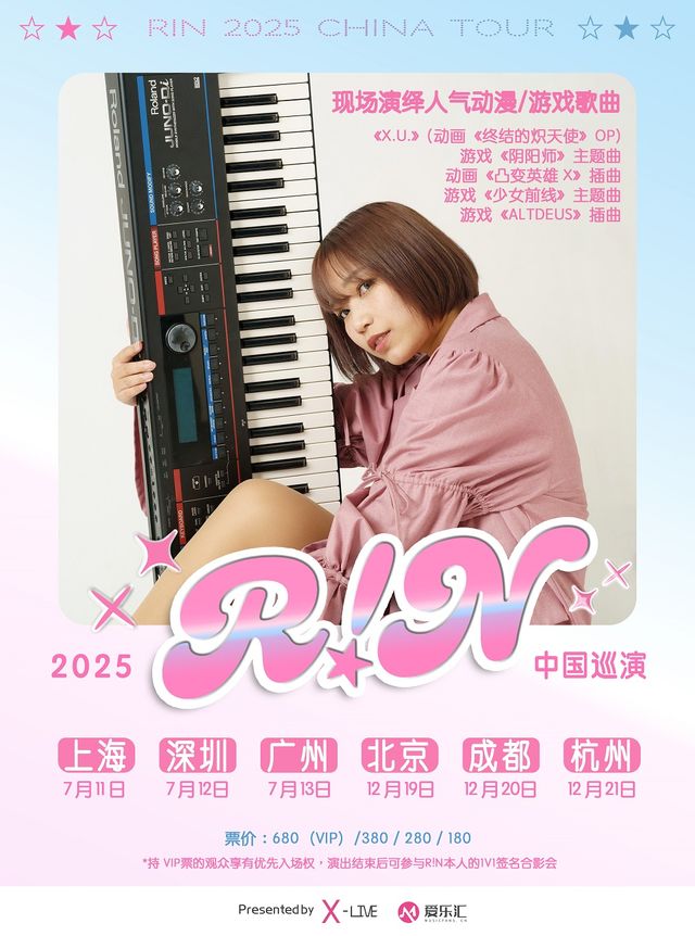 日本唱作歌手R!N（別名Gemie）2025巡演上海站｜演唱會 | 久事·上海商城劇院