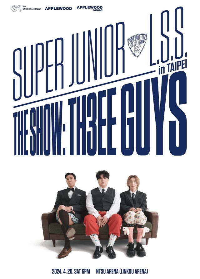 SUPER JUNIOR L.S.S.演唱會2024台北站 | 林口體育館