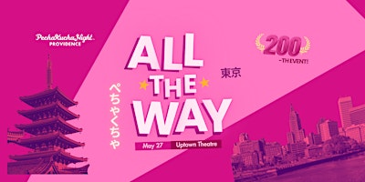 PechaKucha Night PVD #200 - All The Way | Uptown Theater